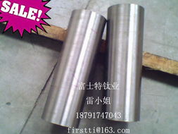 寶雞富士特鈦業(yè)市場(chǎng)部有色金屬產(chǎn)品概覽 多元化合金產(chǎn)品與專業(yè)壓延加工服務(wù)