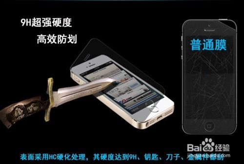 iPhone 4s配件選購指南 經(jīng)典機(jī)型的實(shí)用搭配