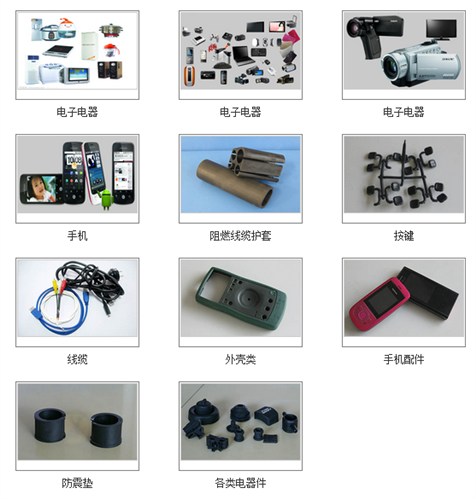 TPV 9201-45 美國?？松梨跓崴苄粤蚧鹉z在手機(jī)配件領(lǐng)域的應(yīng)用解析